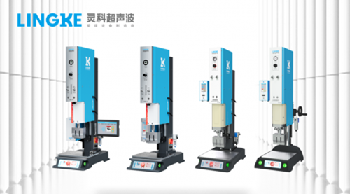 提問(wèn)：靈科超聲波如何助力電子制造業(yè)轉(zhuǎn)型？