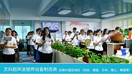靈科超聲波祝我黨100周年生日快樂！