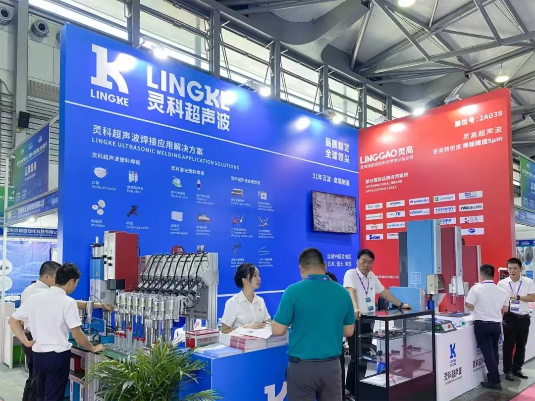 展會(huì)回顧 | 精彩直擊 靈科超聲波期待與您再次相遇！