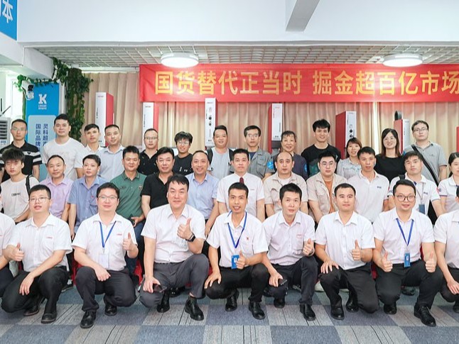 共賞科技 品鑒未來丨靈科伺服超聲波技術(shù)品鑒會(huì)圓滿舉辦