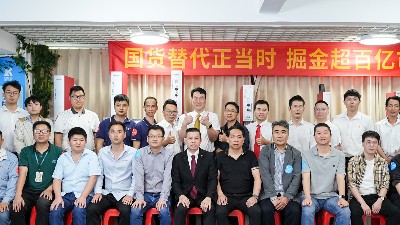 靈科超聲波技術(shù)品鑒會(huì)圓滿落幕：匠心國(guó)貨引領(lǐng)智造未來