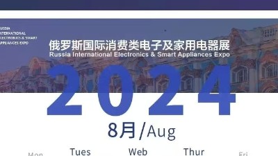 靈科超聲波邀您共赴科技盛宴，8月IEAE俄羅斯電子展見(jiàn)！