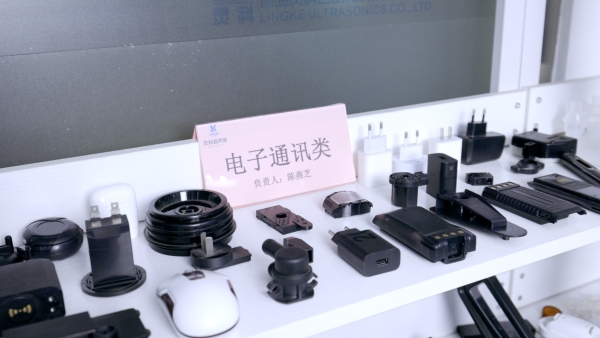 高效第一|成都漢榮靈科伺服超聲波焊接機助推電子產(chǎn)業(yè)高質(zhì)量發(fā)展