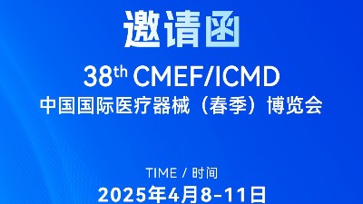 邀約函丨靈科超聲波邀您共赴2025 ICMD，“焊”接制造新未來(lái)