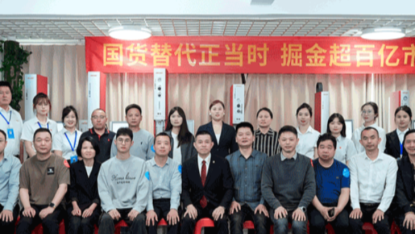 奏響國(guó)貨替代強(qiáng)音，靈科超聲波新品發(fā)布會(huì)圓滿舉辦